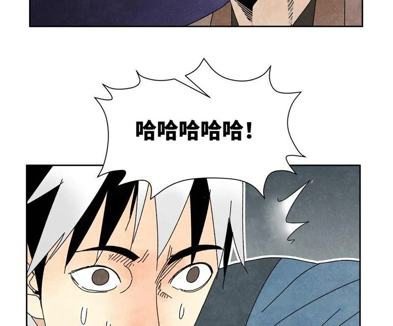 第177话 大师兄与大将军 第41页