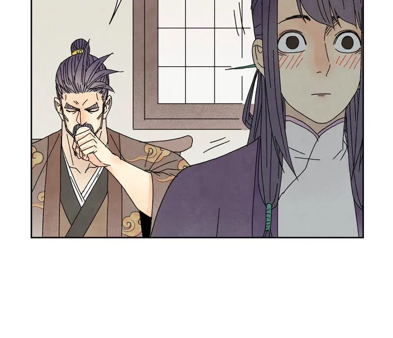 第178话 大师兄与百花节 第16页