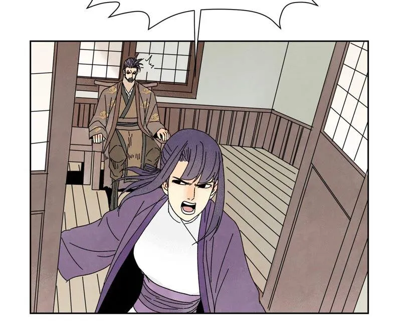 第178话 大师兄与百花节 第21页