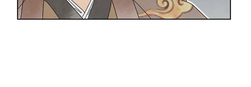 第178话 大师兄与百花节 第23页