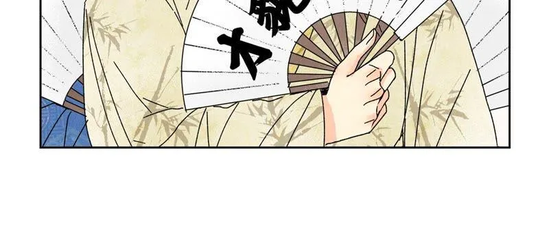 第178话 大师兄与百花节 第44页