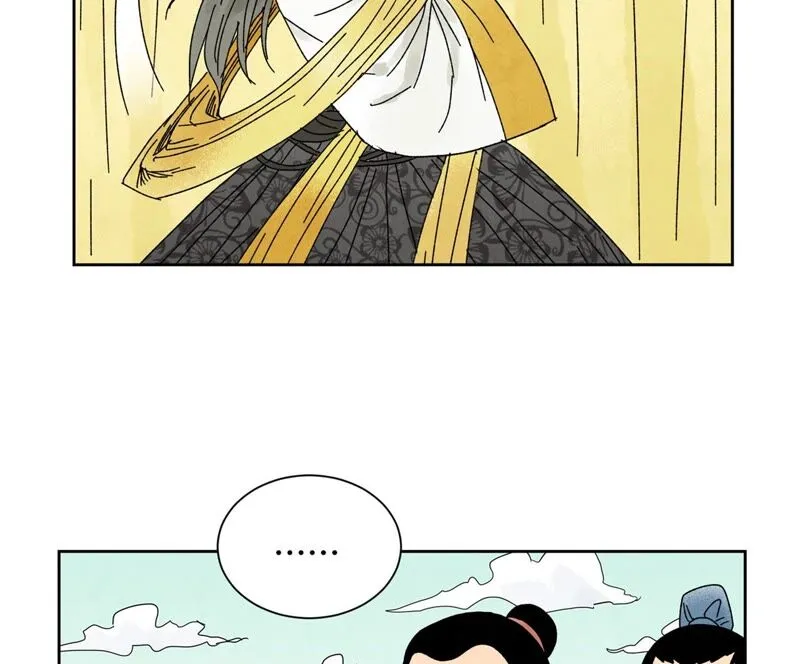 第180话 打铁与奇舞 第15页