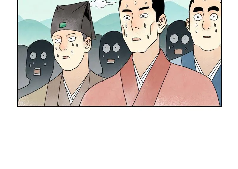 第180话 打铁与奇舞 第16页
