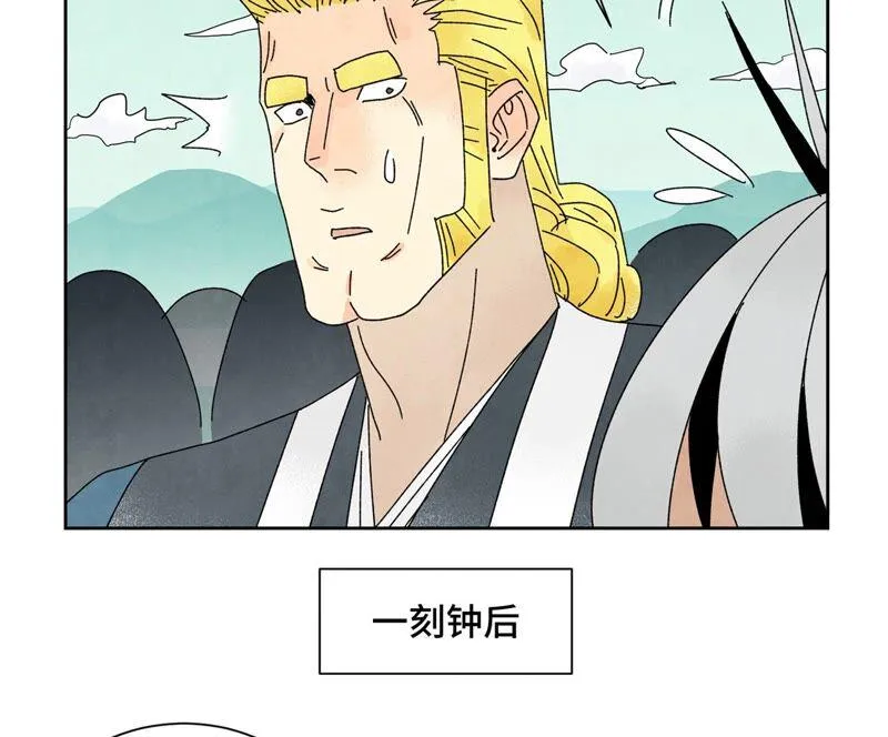 第180话 打铁与奇舞 第35页