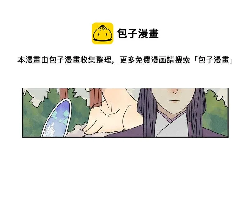 第180话 打铁与奇舞 第44页