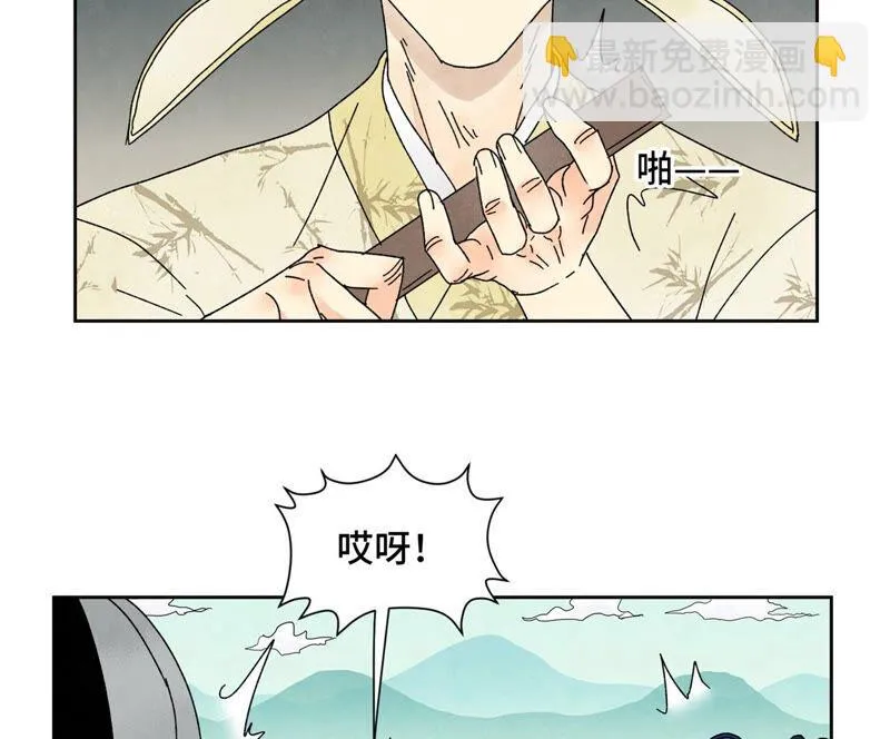 第179话 小铁匠与百花节 第20页