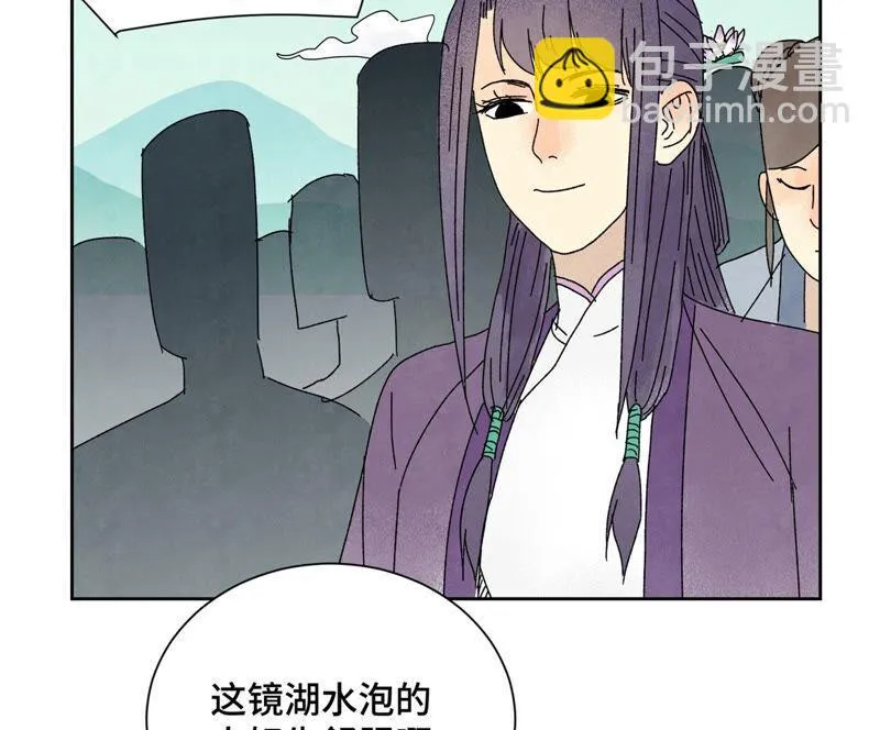 第179话 小铁匠与百花节 第29页