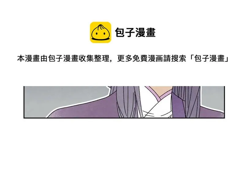 第179话 小铁匠与百花节 第38页
