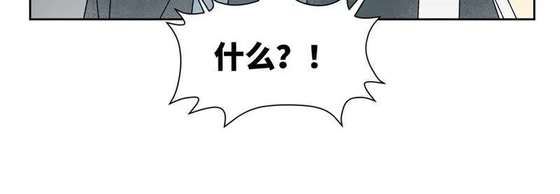 第179话 小铁匠与百花节 第45页