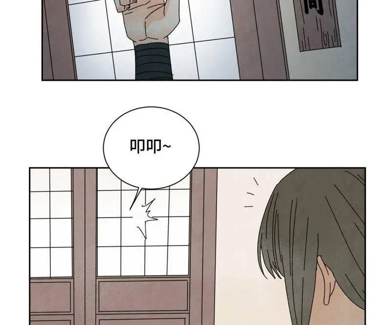 第183话 烟火与桃花 第8页