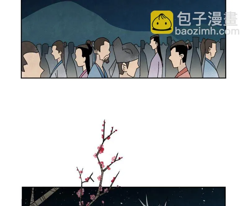 第183话 烟火与桃花 第29页