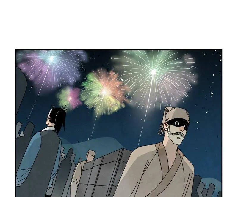 第183话 烟火与桃花 第33页