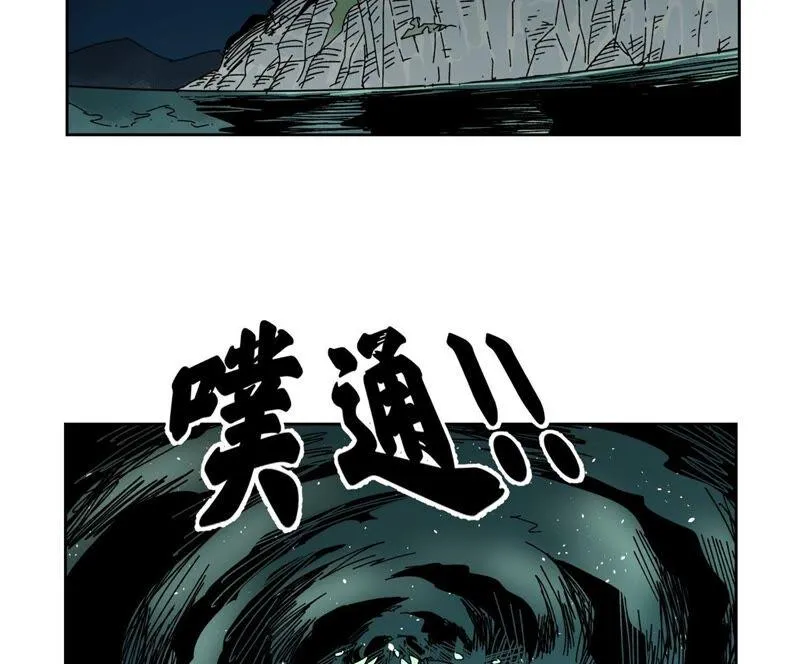 第183话 烟火与桃花 第37页