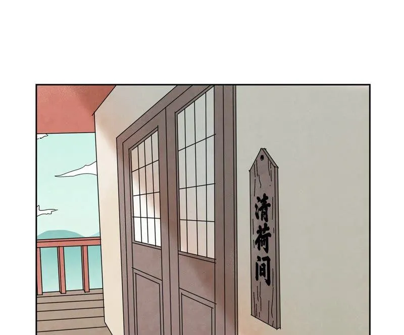 第182话 大师兄与勇气 第4页