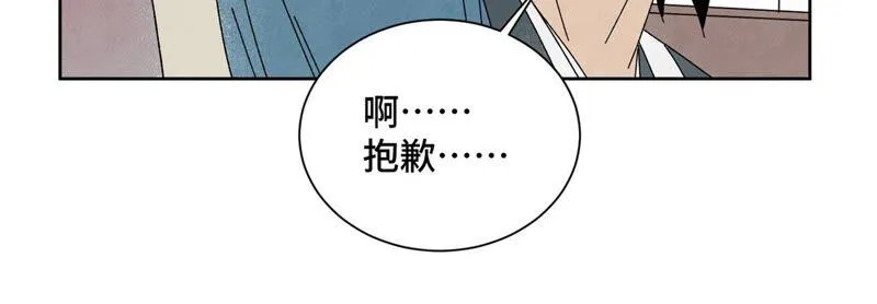 第182话 大师兄与勇气 第10页