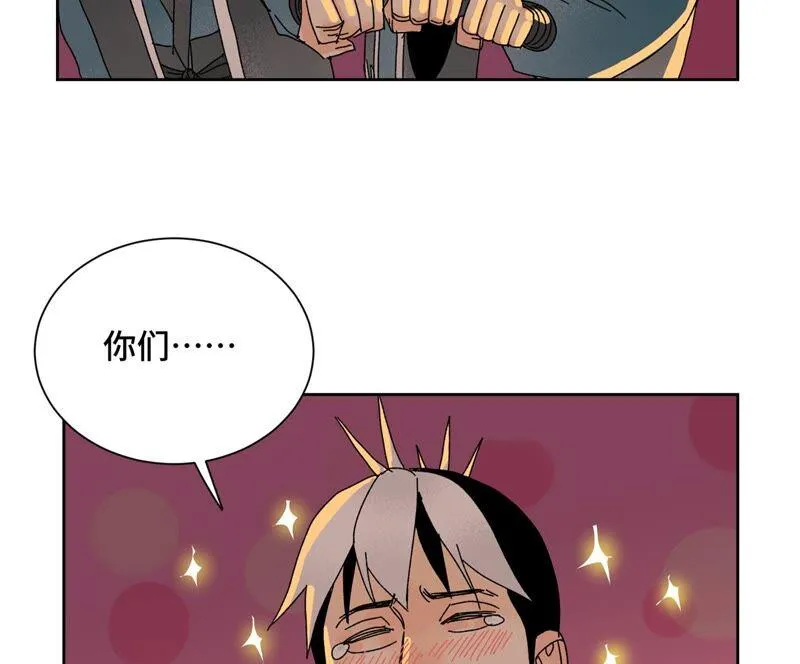 第182话 大师兄与勇气 第42页