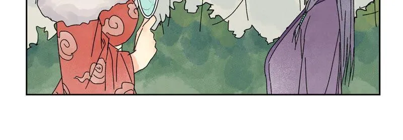 第181话 小铁匠的表白 第10页