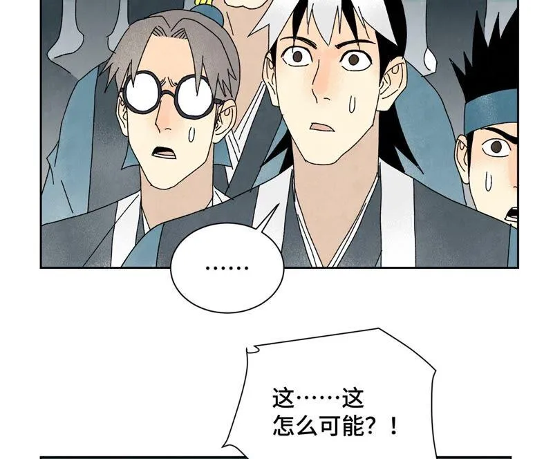 第181话 小铁匠的表白 第35页