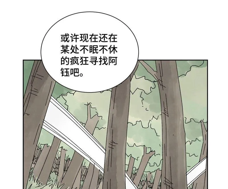 第184话 无望的寻觅 第24页