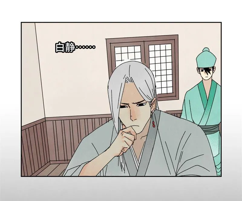 第184话 无望的寻觅 第28页