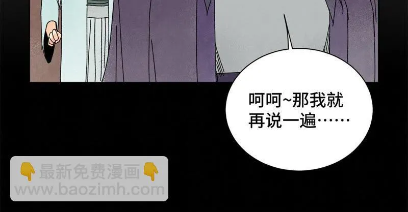 第184话 无望的寻觅 第30页