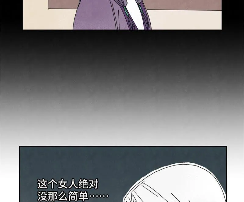 第184话 无望的寻觅 第32页