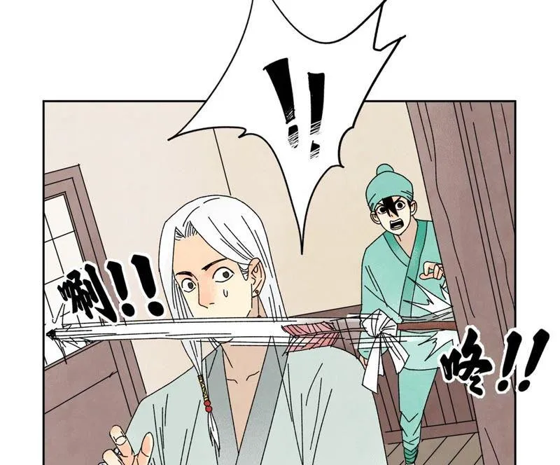 第184话 无望的寻觅 第35页