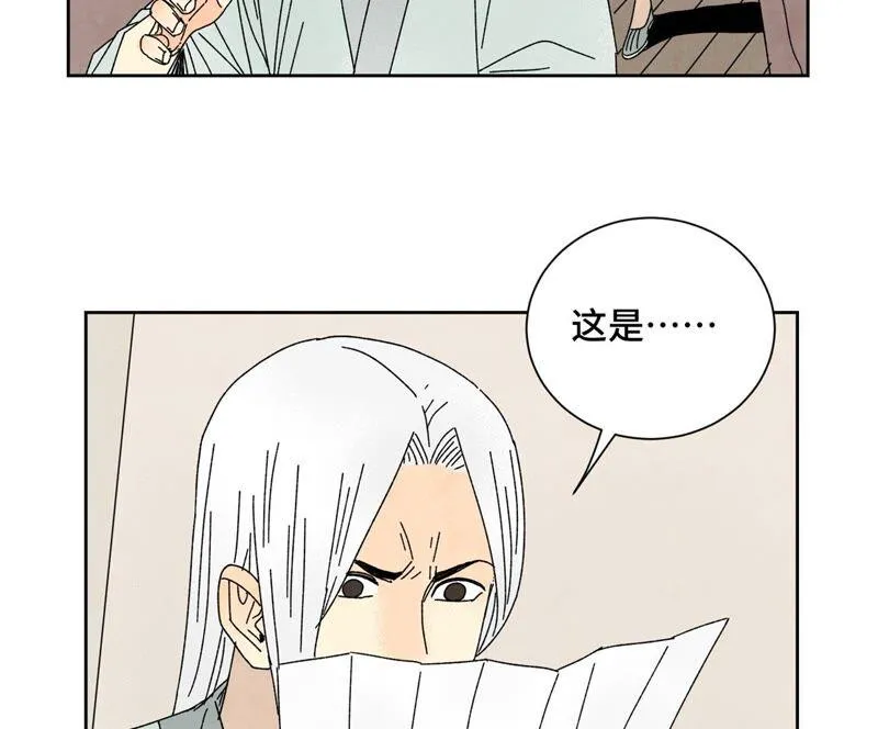 第184话 无望的寻觅 第36页