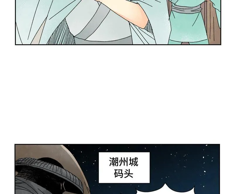 第184话 无望的寻觅 第39页