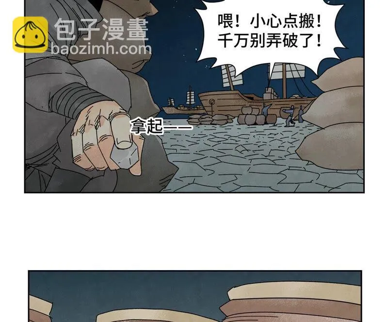 第184话 无望的寻觅 第40页