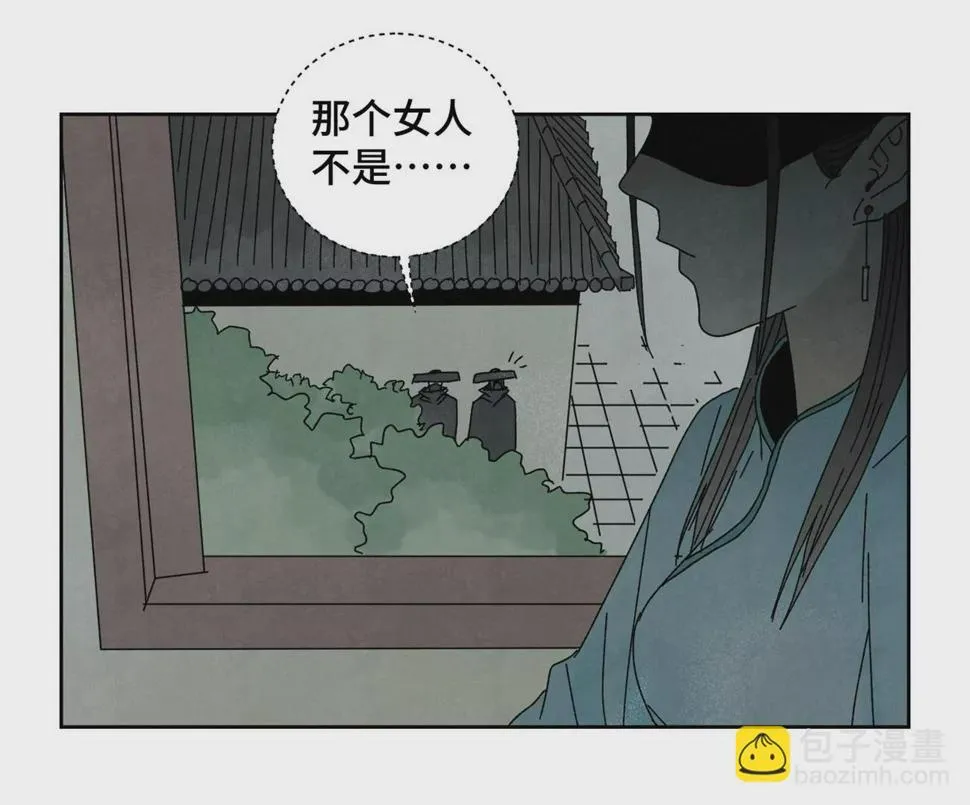第186话 追雷龙枪 第9页