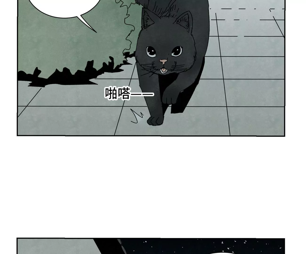第186话 追雷龙枪 第14页