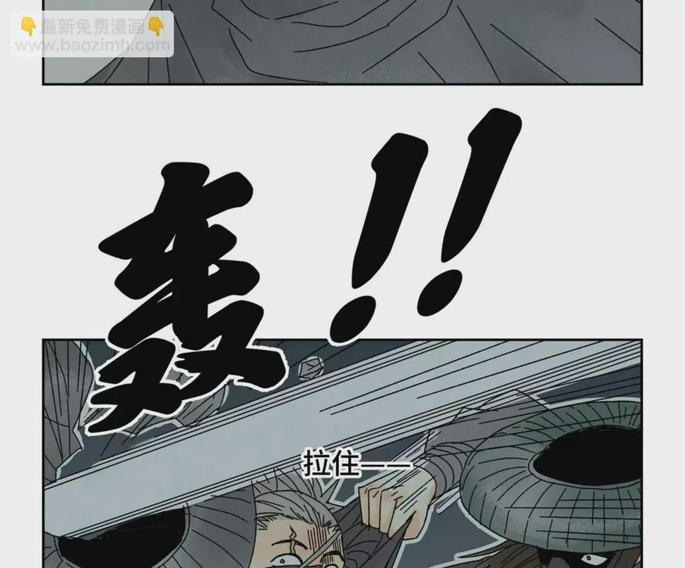 第186话 追雷龙枪 第19页