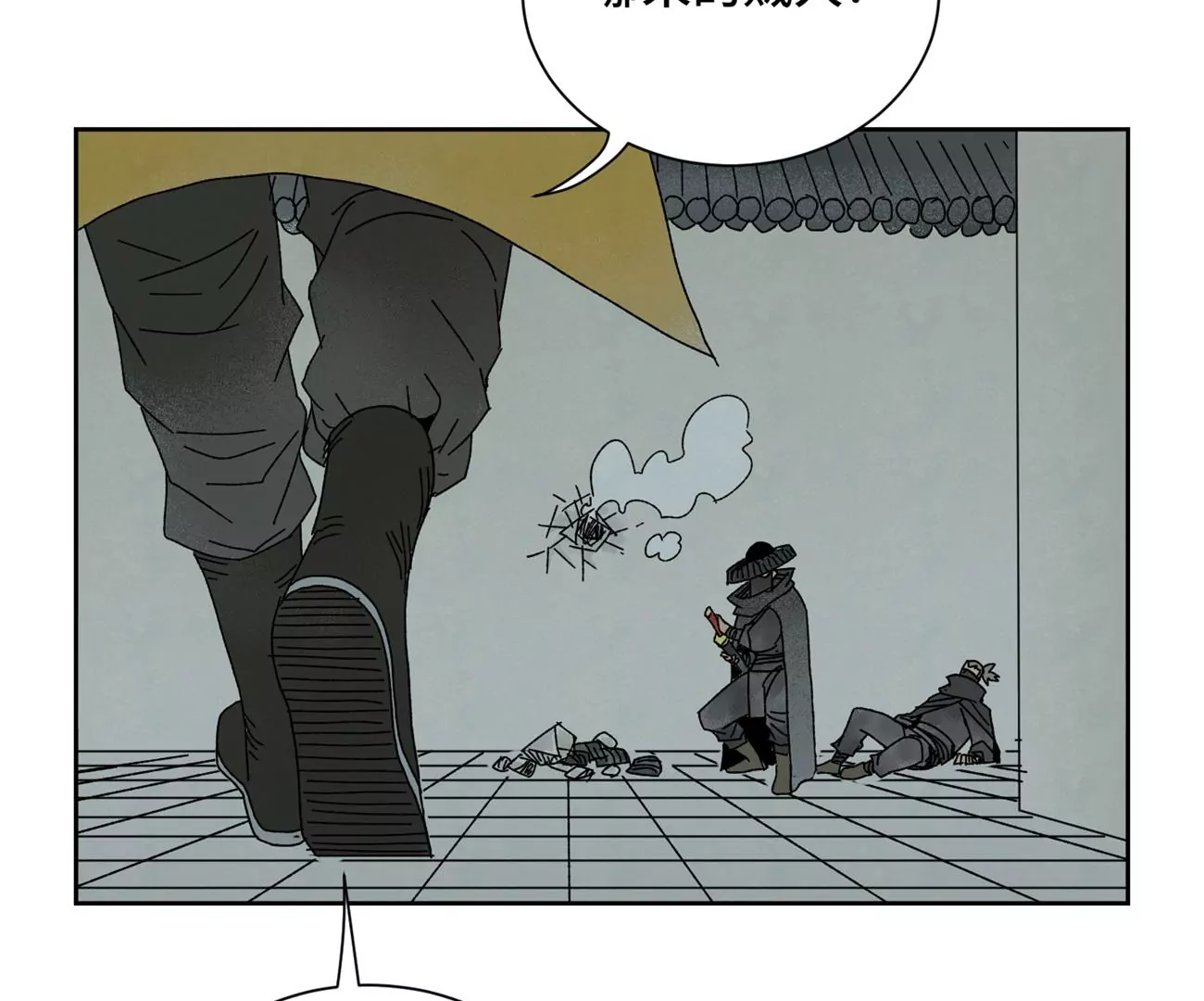 第186话 追雷龙枪 第21页