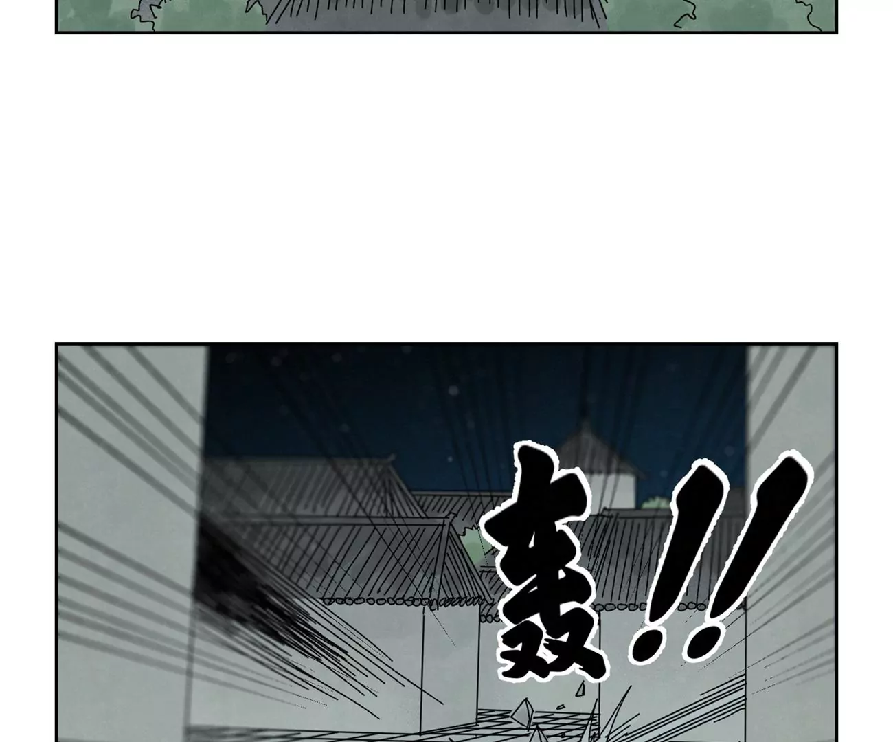 第186话 追雷龙枪 第26页