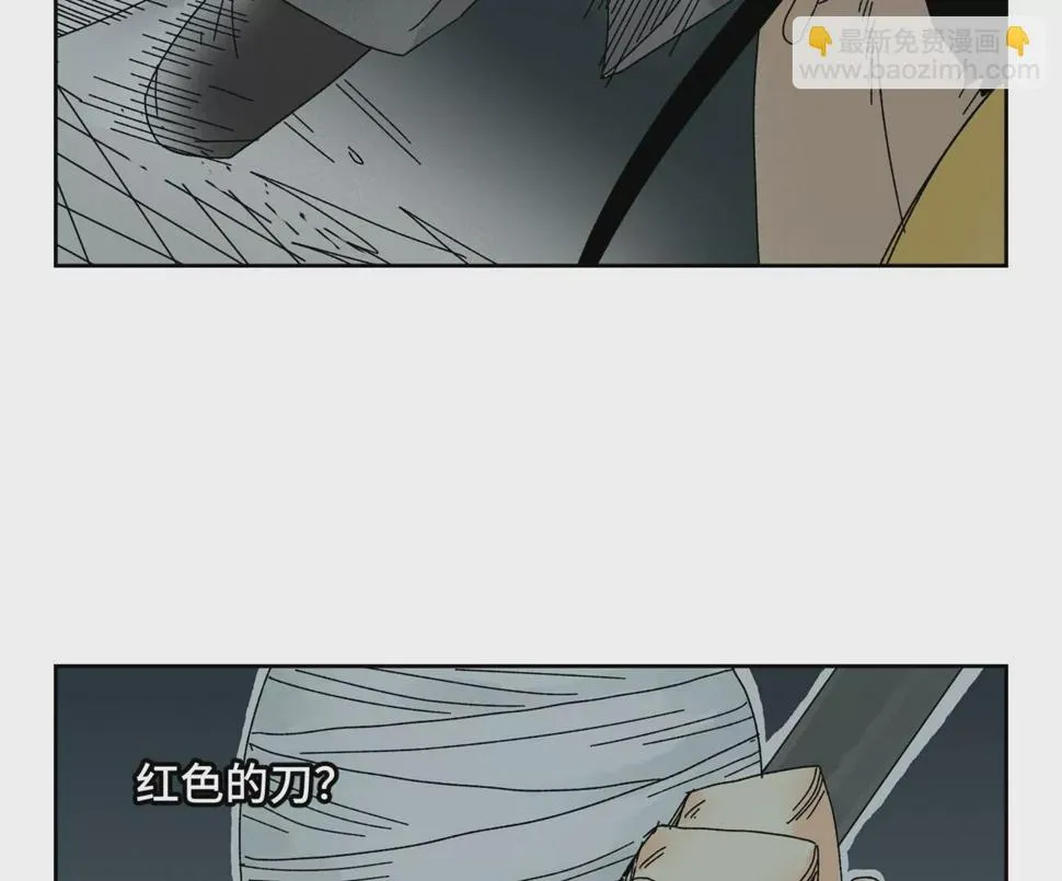 第186话 追雷龙枪 第34页