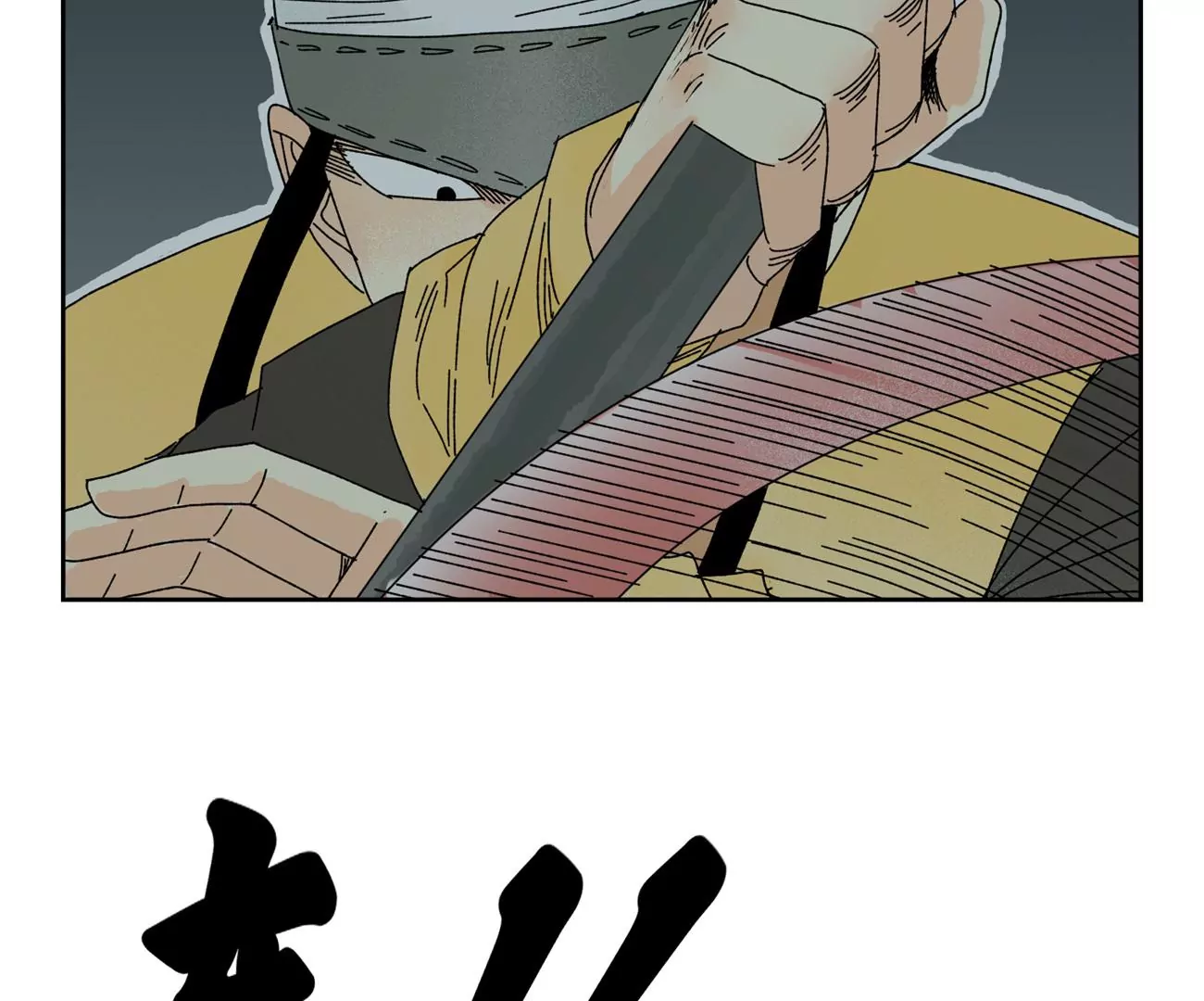 第186话 追雷龙枪 第35页
