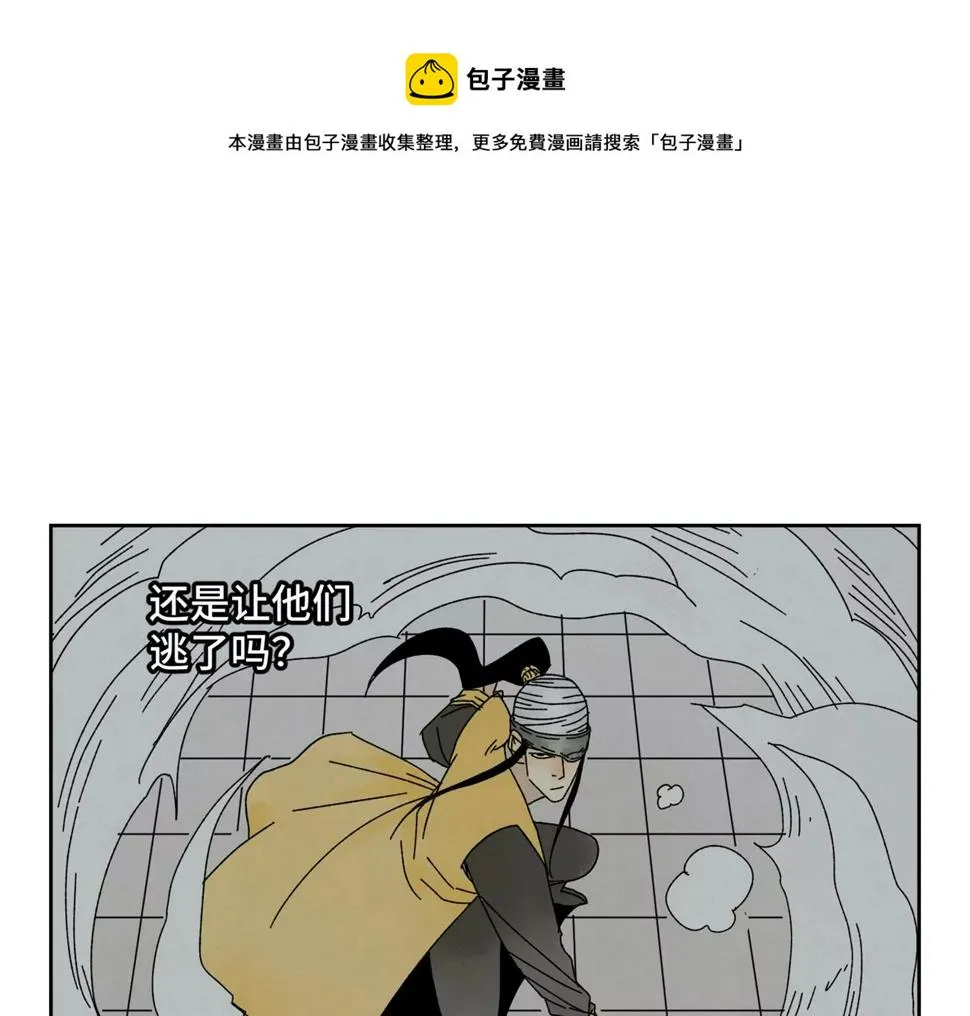 第186话 追雷龙枪 第40页