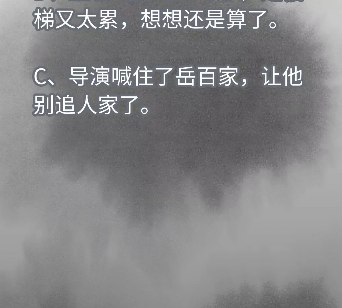第186话 追雷龙枪 第47页