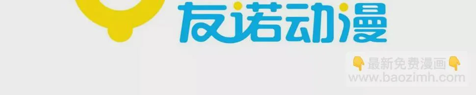 第185话 南海猛虎 第3页