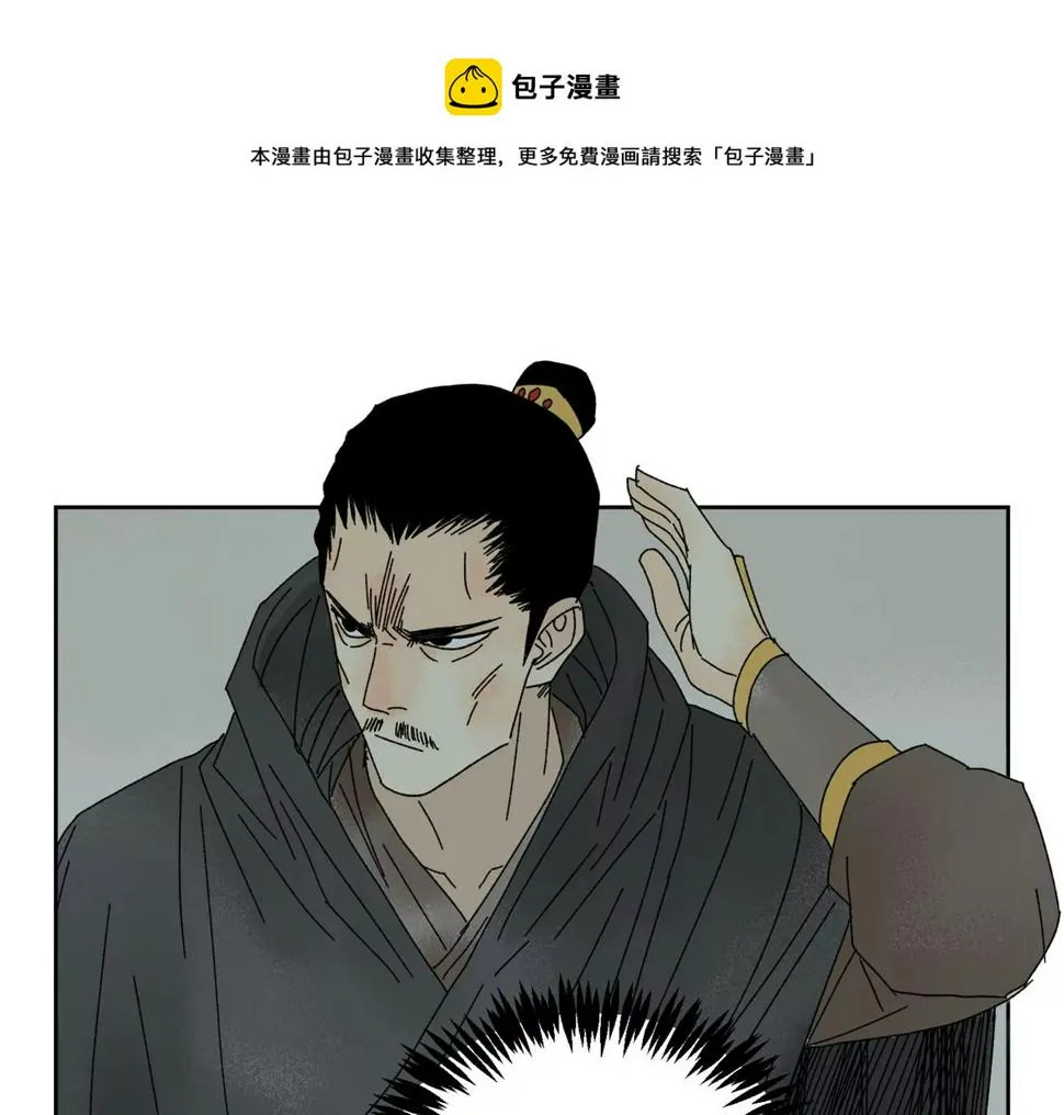 第185话 南海猛虎 第44页