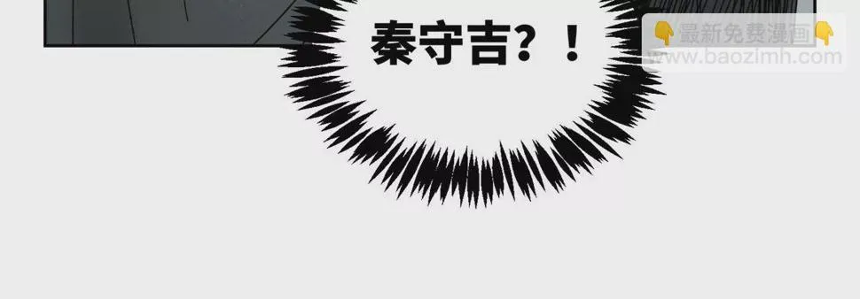 第185话 南海猛虎 第45页