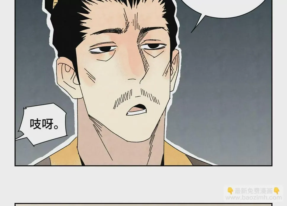 第187话 真假公主 第16页