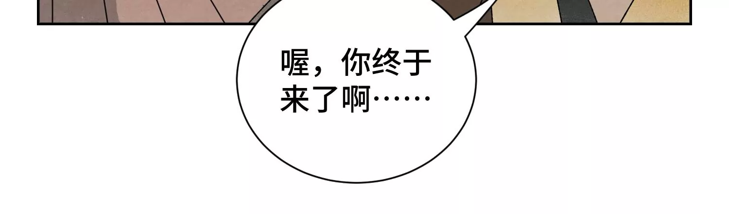 第187话 真假公主 第18页