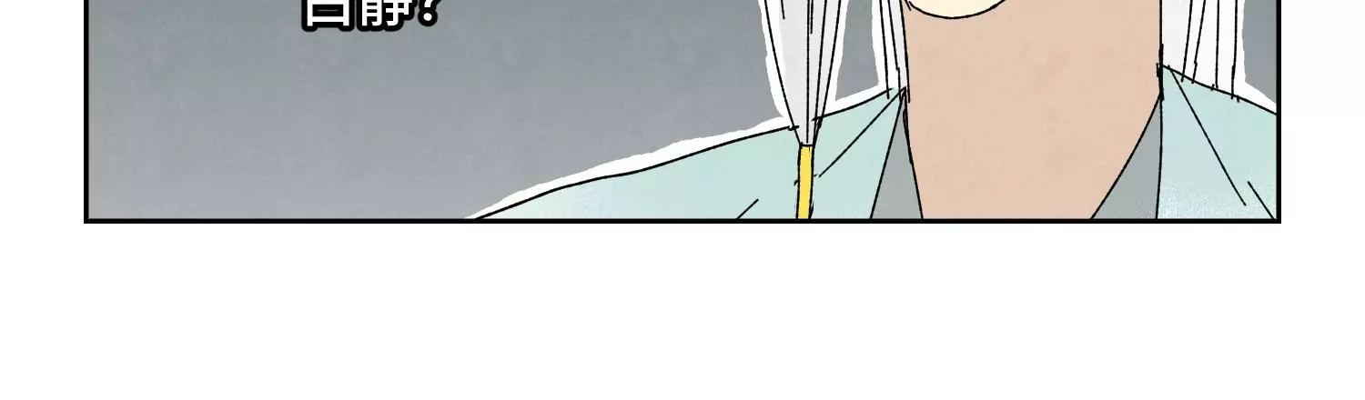 第187话 真假公主 第34页