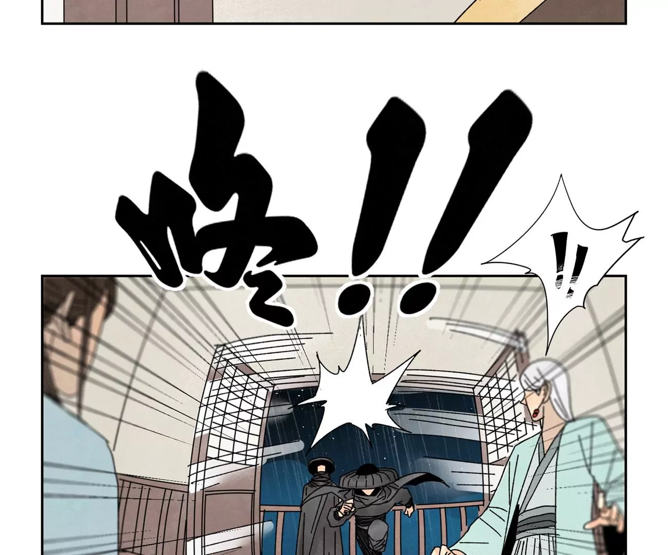 第189话 疾雨乱魔巢（一） 第18页
