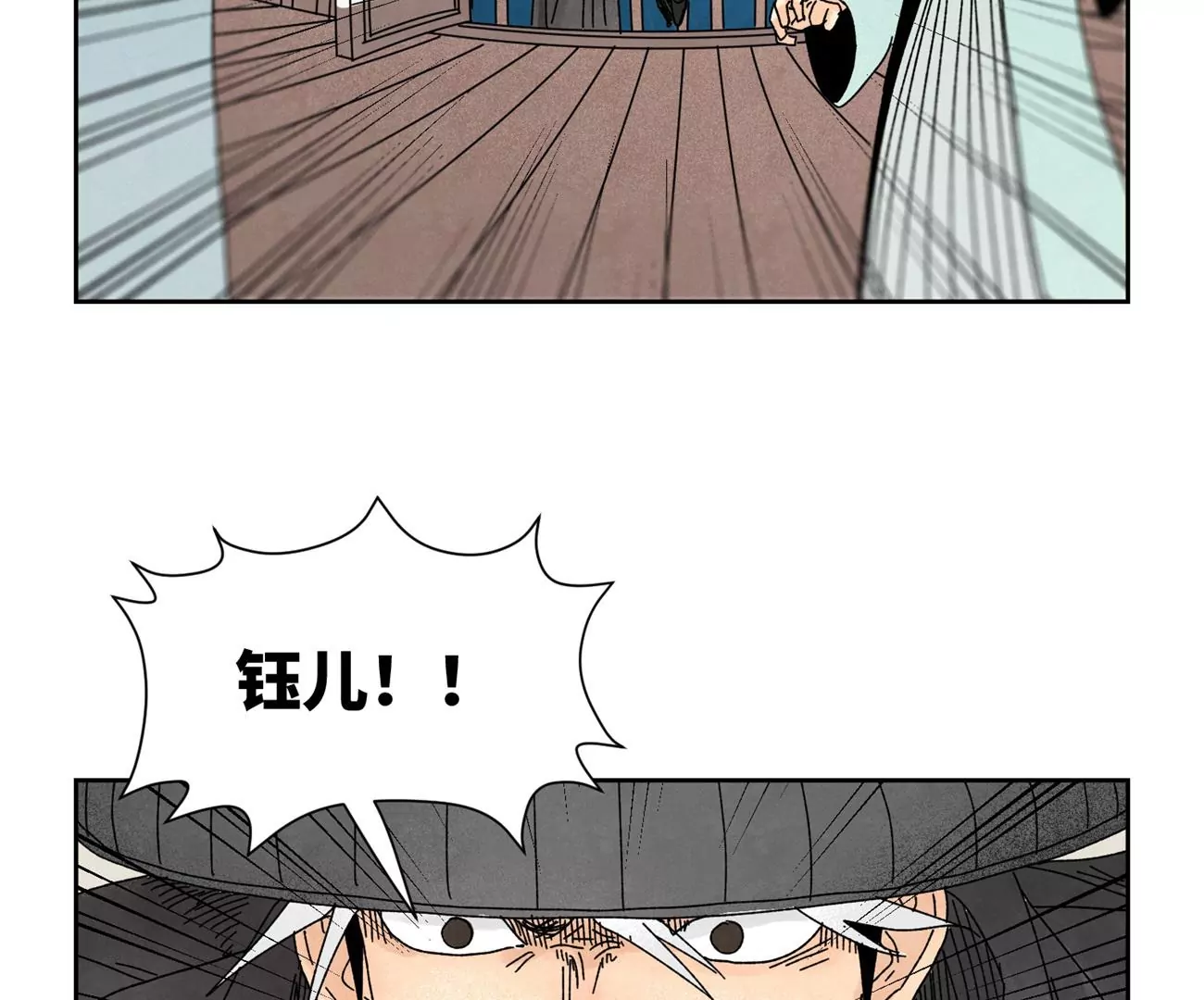 第189话 疾雨乱魔巢（一） 第19页
