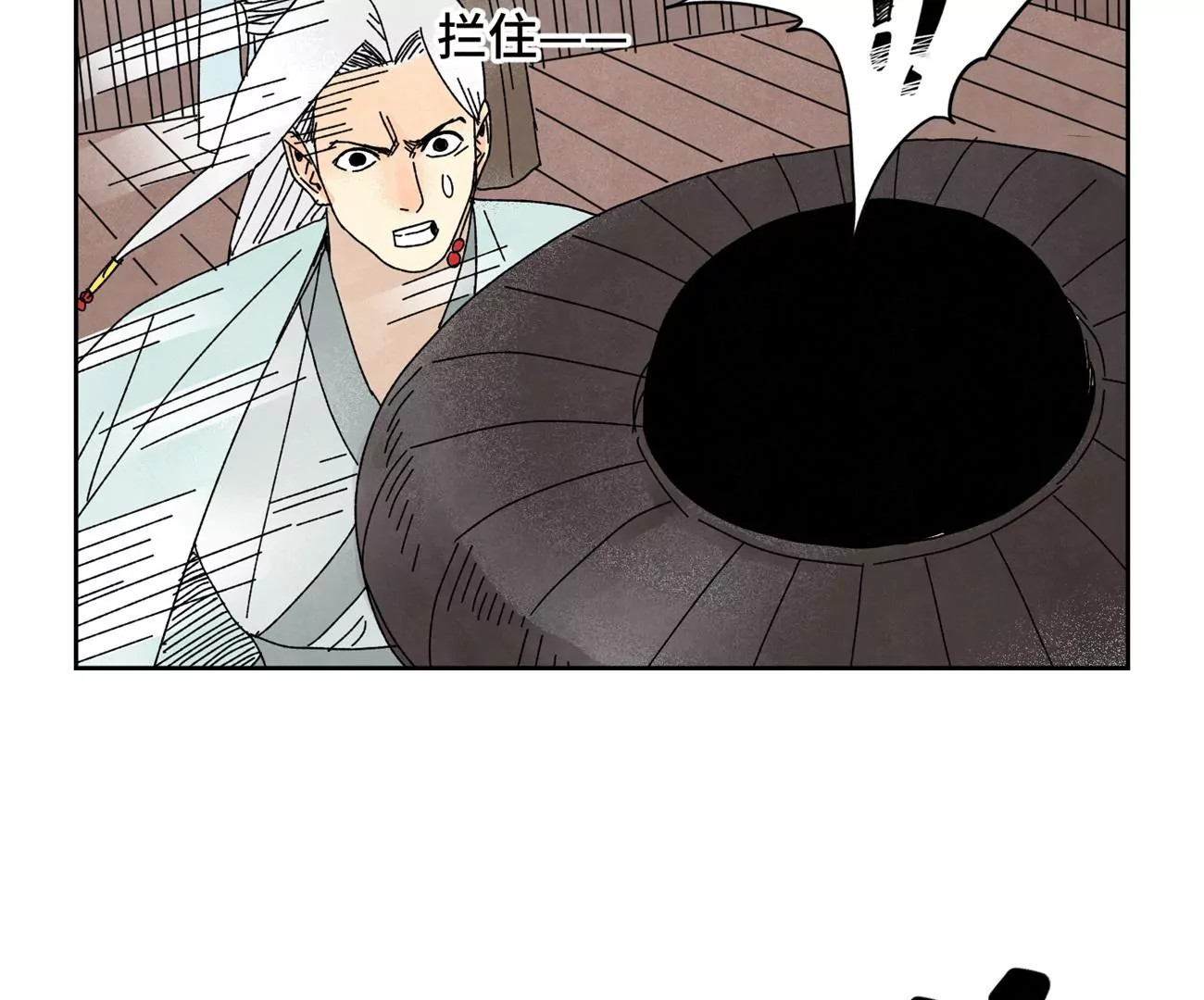 第189话 疾雨乱魔巢（一） 第21页