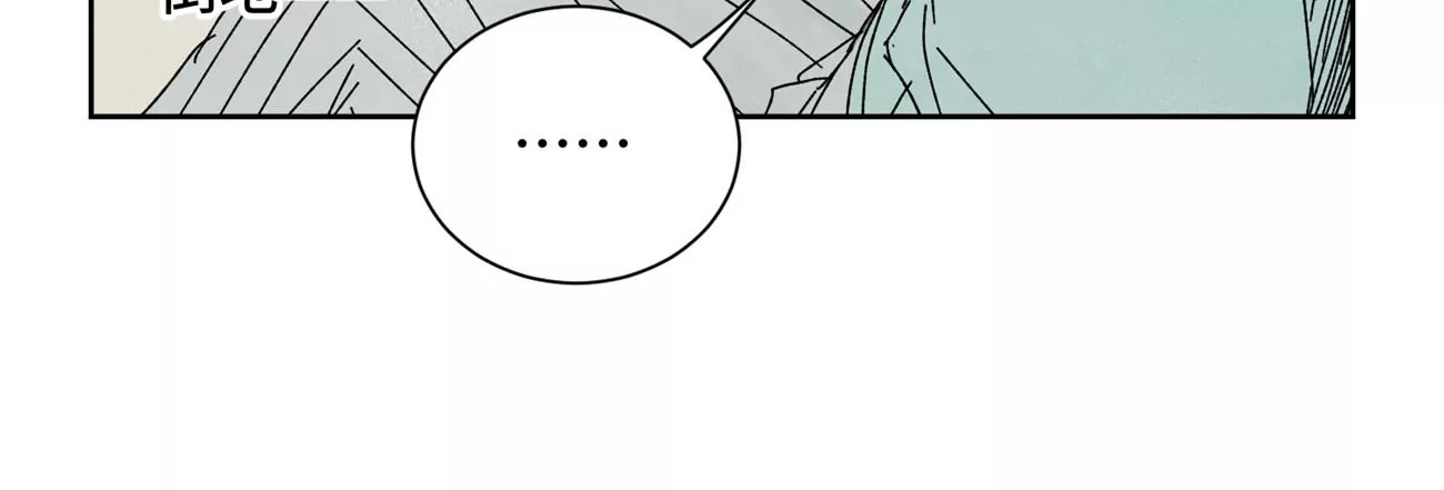 第189话 疾雨乱魔巢（一） 第24页