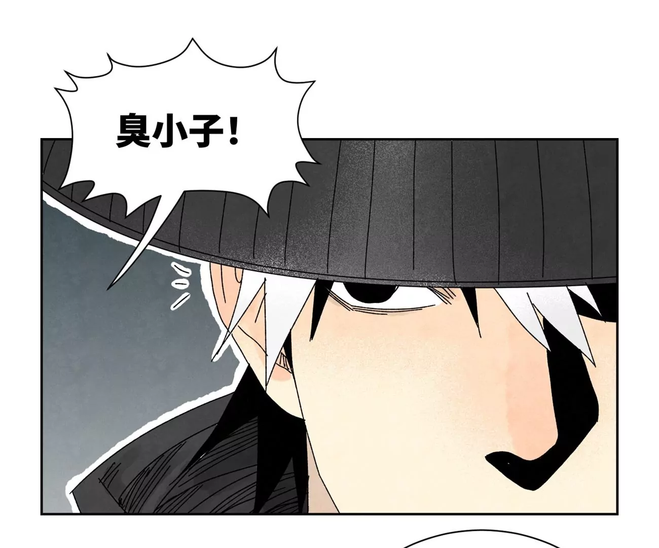 第189话 疾雨乱魔巢（一） 第25页